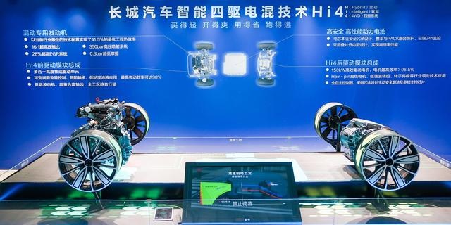 شبكة السيارات الصينية – جريت وول تُعلن عن منصتها الجديدة وتقنياتها لنظام الدفع الكلي على العجلات للسيارات الهجينة