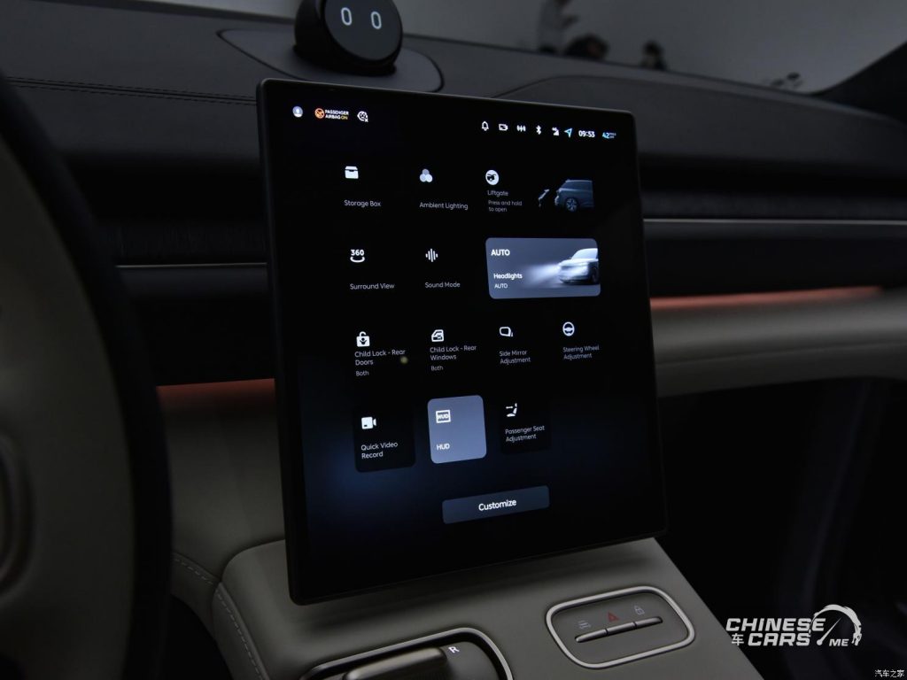 استدعاء واسع لسيارات NIO الكهربائية في الصين بسبب خلل الشاشة السوداء: ما الذي حدث؟ ولماذا يُعد القرار بالغ الأهمية؟ 4 شبكة السيارات الصينية – استدعاء واسع لسيارات NIO الكهربائية في الصين بسبب خلل الشاشة السوداء: ما الذي حدث؟ ولماذا يُعد القرار بالغ الأهمية؟