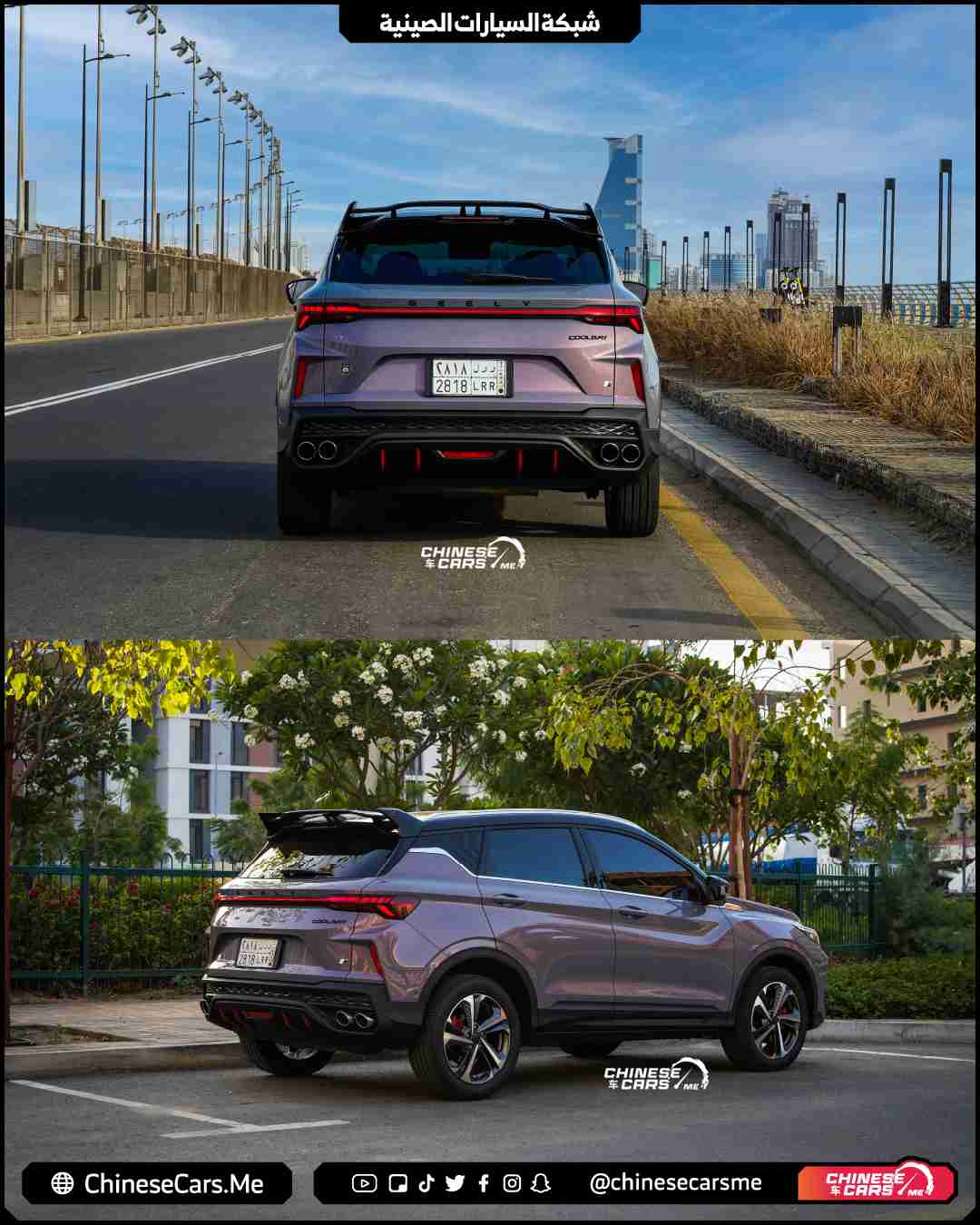 مواصفات وتجهيزات جيلي كولراي فئة "GK" موديل 2026 بالسعودية 2 شبكة السيارات الصينية – مواصفات وتجهيزات جيلي كولراي فئة "GK" موديل 2026 بالسعودية