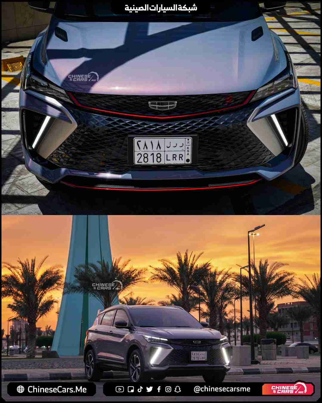 جيلي كولراي 2026 ومدى ملاءمتها للمرأة في الاستخدام اليومي 2 شبكة السيارات الصينية – جيلي كولراي 2026 ومدى ملاءمتها للمرأة في الاستخدام اليومي