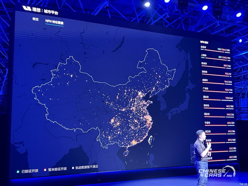 شبكة السيارات الصينية – تعرف على موعد إصدار MEGA الذي سينضم لعائلة Li Auto في عام 2023