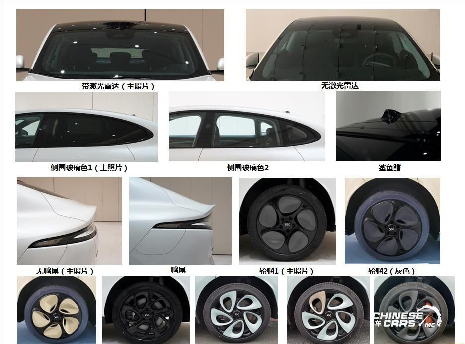 شبكة السيارات الصينية – سيارة Zhiji LS6 شركة IM Motors التابعة لسايك موتور بقوة 776 حصان ستُطلق رسميًا بمعرض تشنغدو للسيارات 2023
