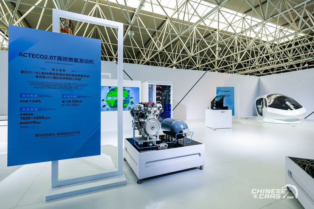 يوم شيري للتكنولوجيا 2023, شبكة السيارات الصينية