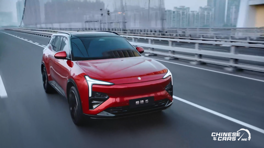 شبكة السيارات الصينية – الكشف عن سيارة Hengchi 5 الكهربائية الجديدة في معرض تيانجين لعام 2023