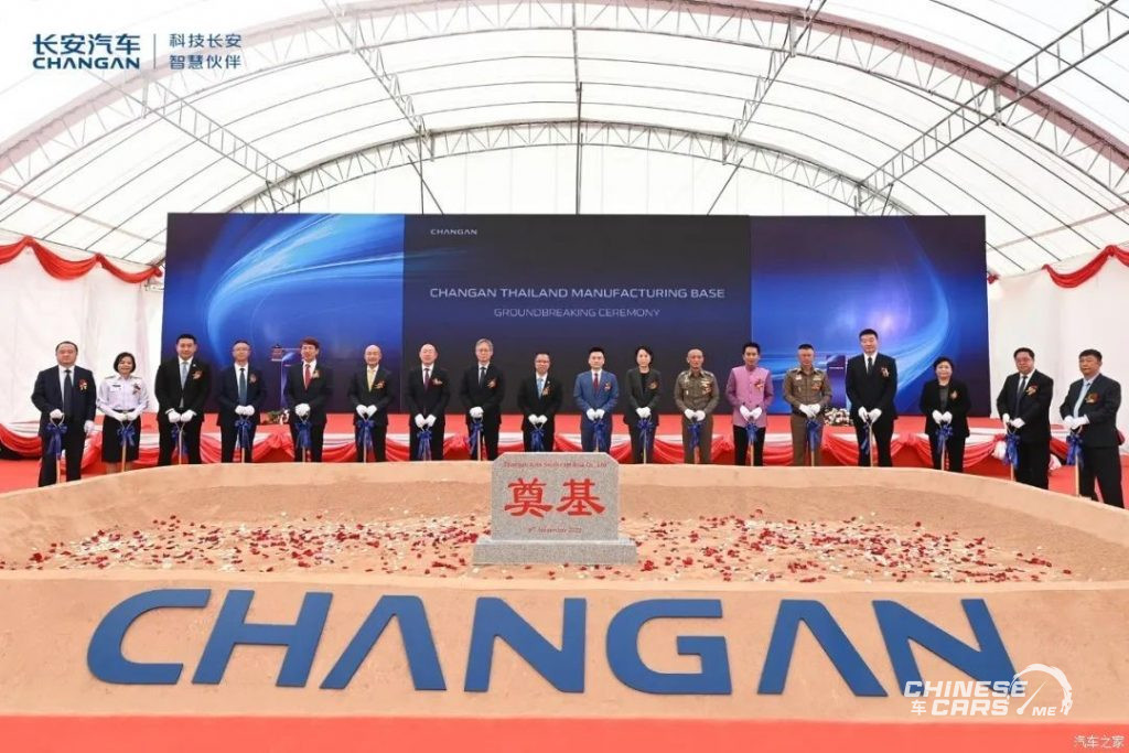 شبكة السيارات الصينية – شانجان تدشن قاعدة إنتاجها الجديدة في تايلاند بطاقة إنتاجية تصل لـ 200,000 وحدة سنويًا