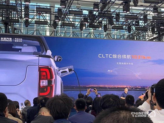 شبكة السيارات الصينية – الإطلاق الرسمي لسيارة البيك أب الهجينة شانجان هنتر EREV بمعرض قوانغتشو للسيارات 2023