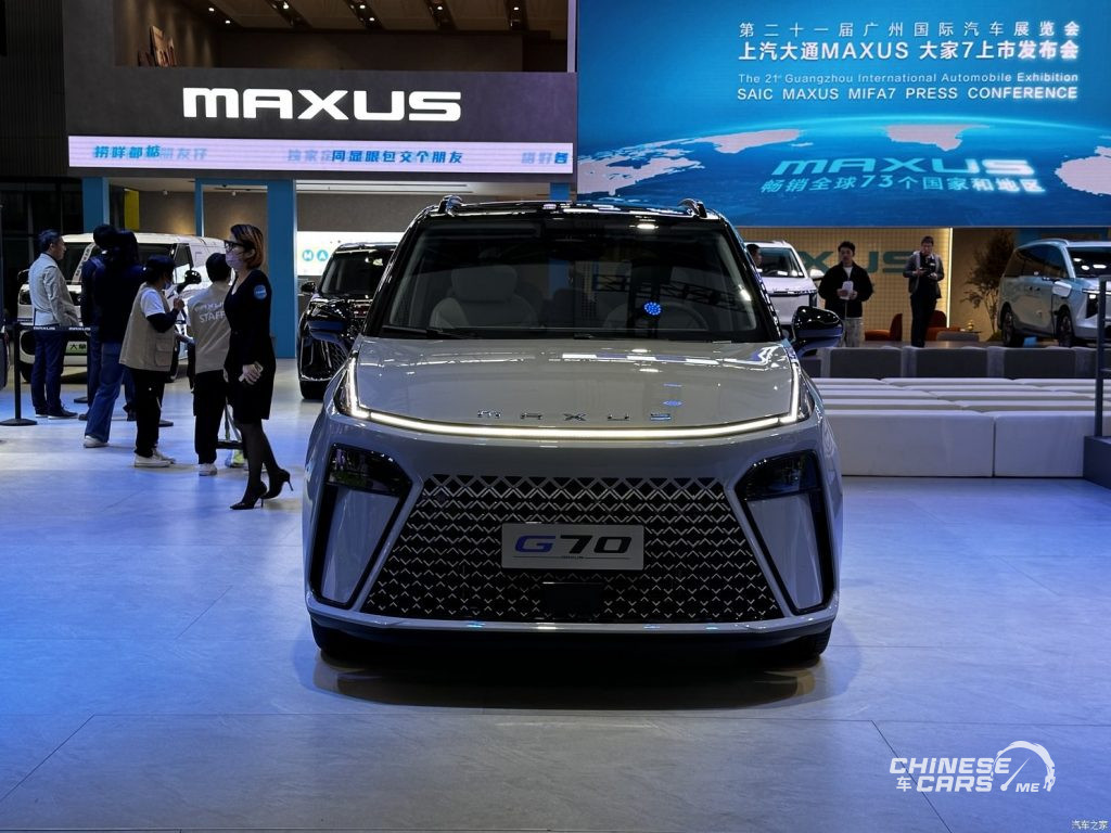ماكسيوس G70, شبكة السيارات الصينية