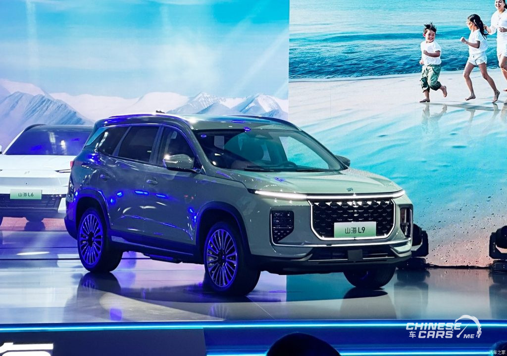 شبكة السيارات الصينية – إطلاق سيارة جيتور Shanhai L9 رسميًا بمعرض قوانغتشو الدولي للسيارات لعام 2023