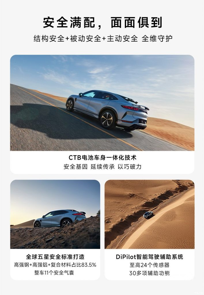 BYD Song L, شبكة السيارات الصينية
