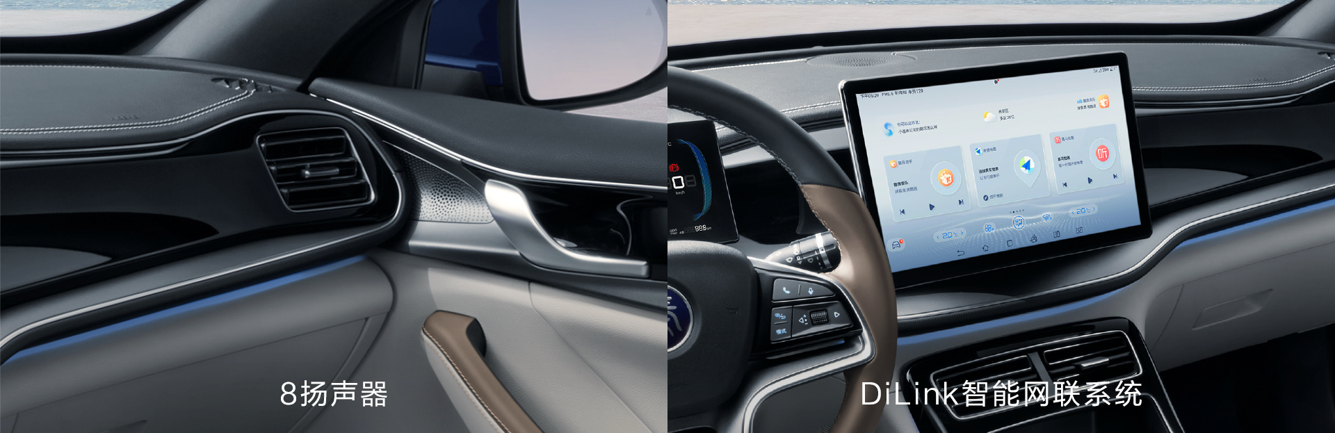 شبكة السيارات الصينية &ndash; مواصفات الفئة القياسية لسيارة BYD تشين بلس "كومفورت" موديل 2026