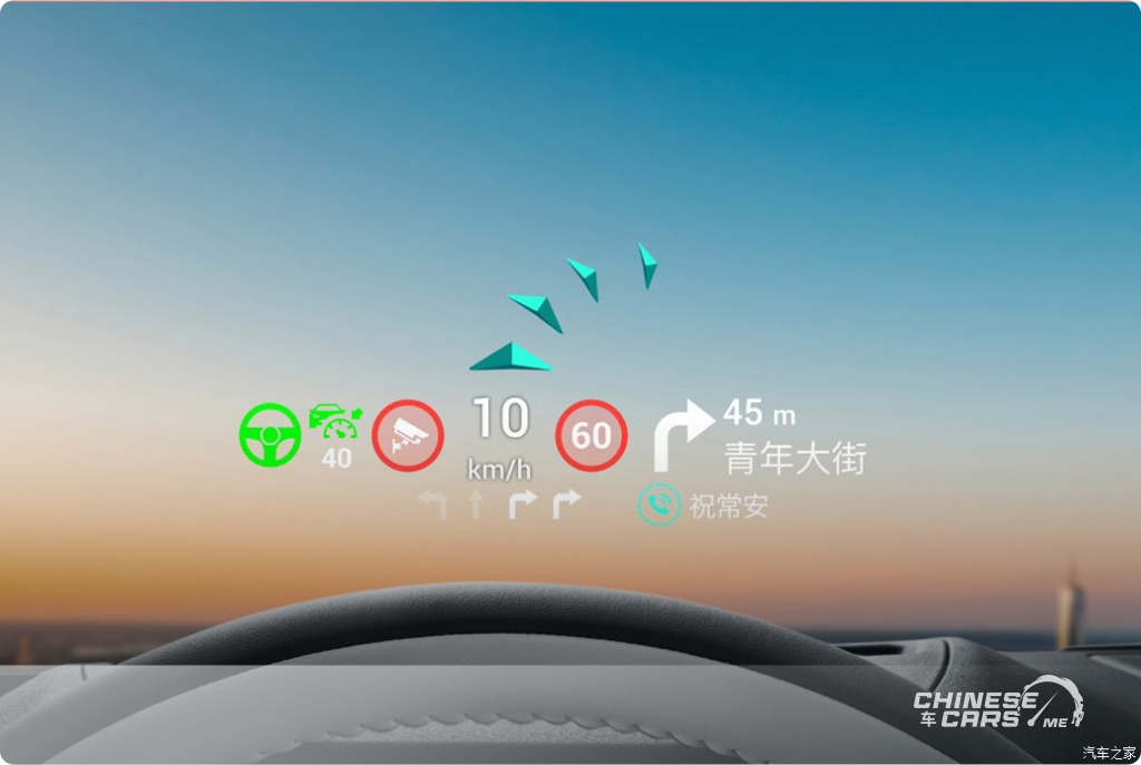 ديبال SL03, شبكة السيارات الصينية