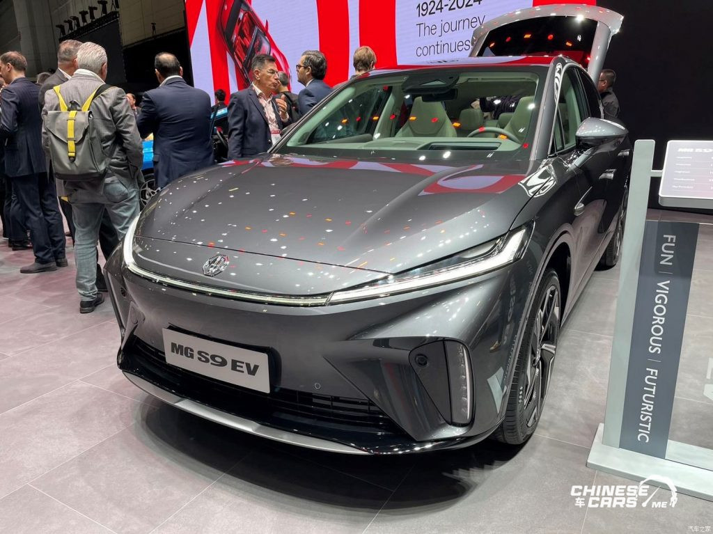 شبكة السيارات الصينية – الظهور الأول لسيارة MG S9 الكهربائية في معرض جنيف 2024