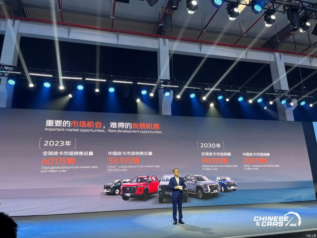 شبكة السيارات الصينية – شانجان هنتر الهجينة EREV موديل 2024 رسميًا في السوق الصيني