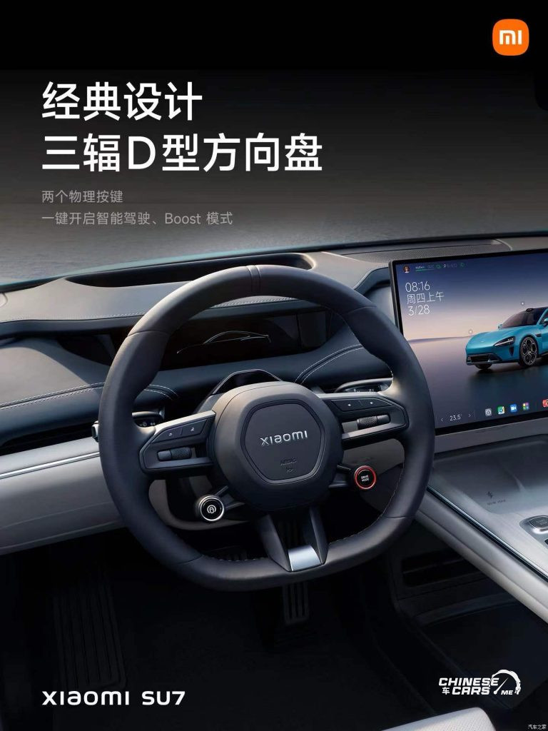 شبكة السيارات الصينية – رئيس شاومي Lei Jun في أول يوم تسليم لسيارة شاومي SU7 يقوم بفتح أبواب السيارات واستقبال الملاك الجدد لدفعة الطبعة الأولى.
