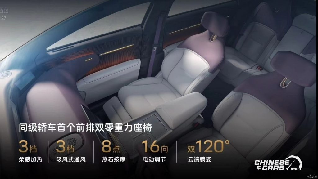 شبكة السيارات الصينية – هل سنرى سيارة AVATR 12 بطراز مكشوف رودستر قريباً.. أم إنها كذبة إبريل!!! شاهد الصور وتعرف عليها