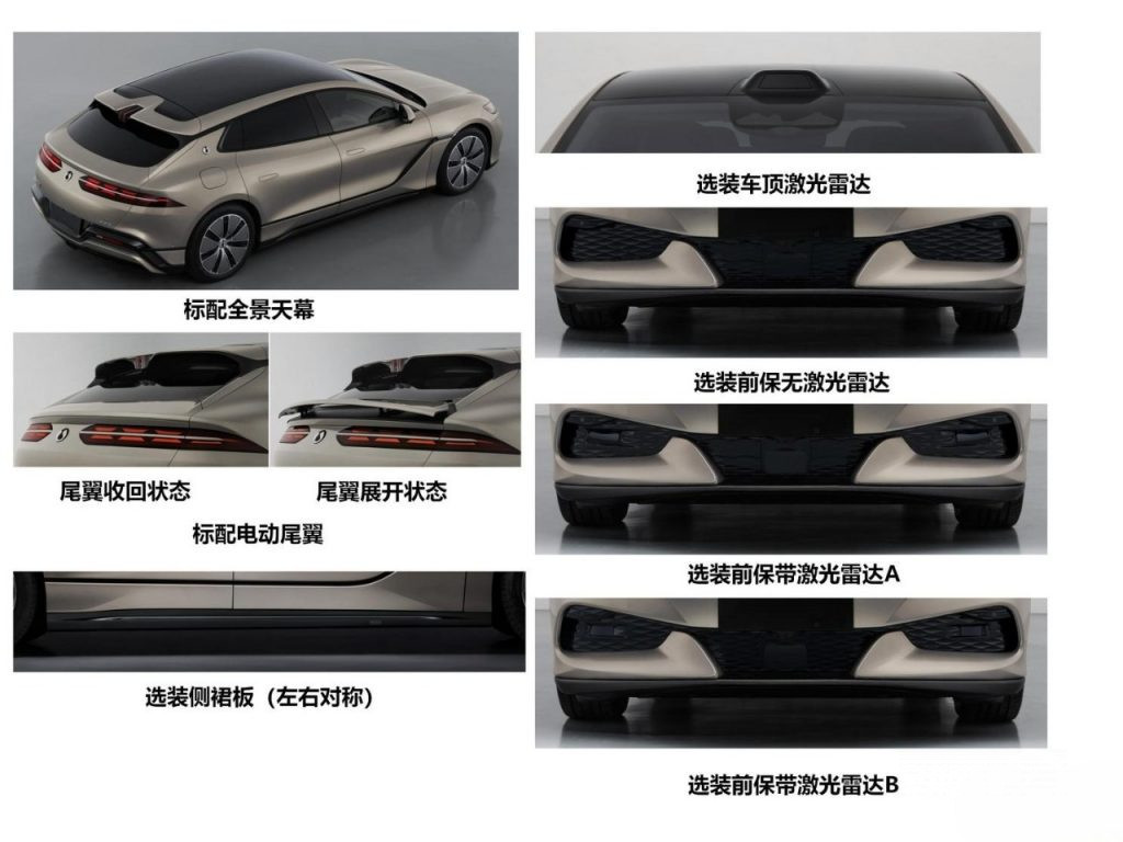 شبكة السيارات الصينية – أحدث بيانات Denza Z9GT، والظهور خلال أيام بمعرض بكين 2024