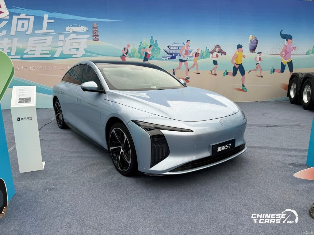 الكشف الرسمي عن سيارة دونغ فينغ Wind Planet Sea S7 الكهربائية الفاخرة بالصين