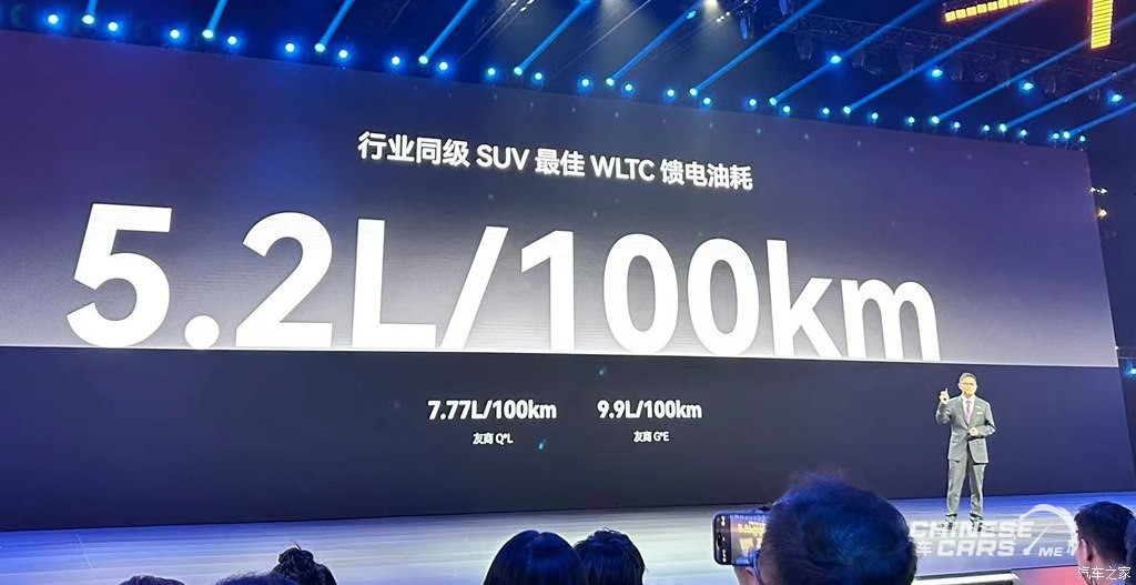 شبكة السيارات الصينية – الإطلاق الرسمي لإكسيد ستيرا ET 2024 سيارة الطاقة الجديدة الفارهة بمدى سير يزيد عن 1500 كم وزمن تسارع أقل من 4 ثوان!