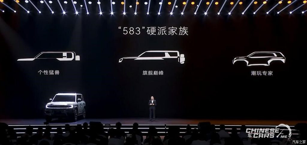 شبكة السيارات الصينية – السيارة الاختبارية الجديدة ليوبارد 3 تظهر في مؤتمر بي واي دي، والظهور الرسمي بمعرض بكين 2024