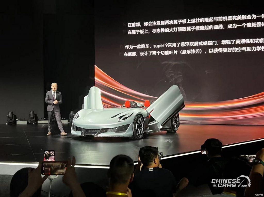 Formula Leopard Speedster Super 9, شبكة السيارات الصينية