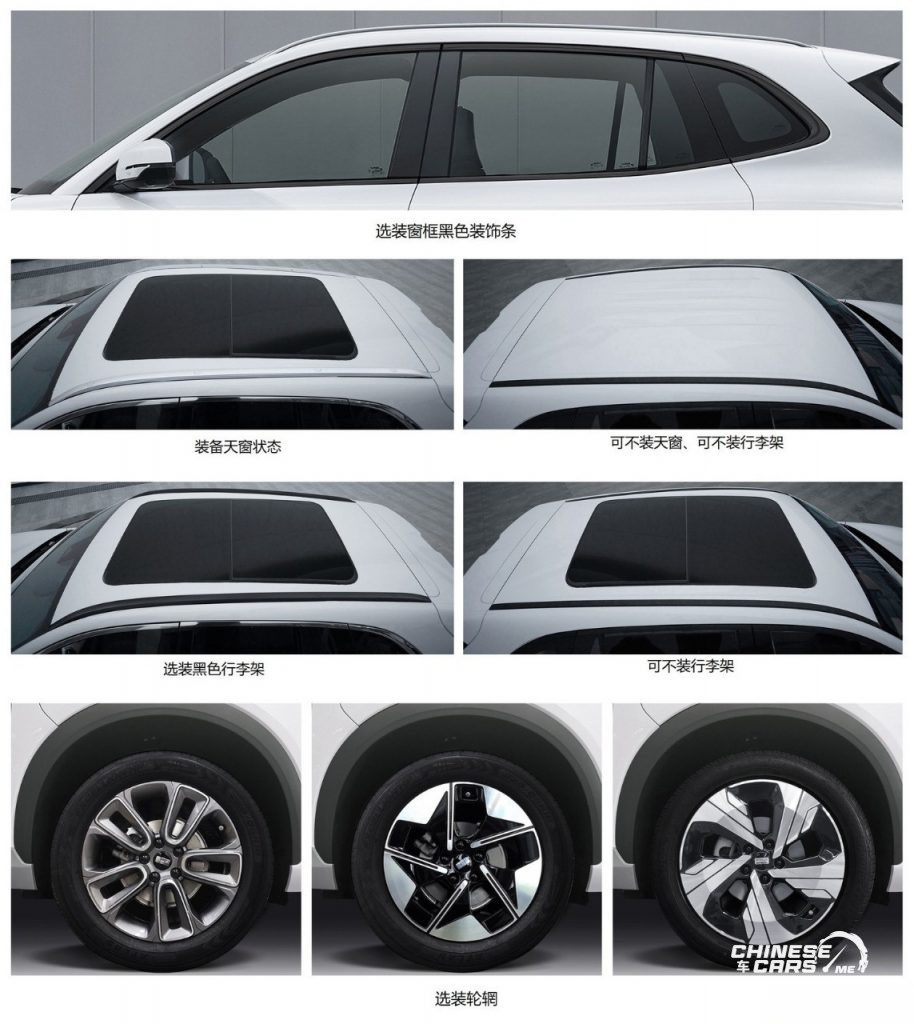 شبكة السيارات الصينية – البيانات الأولية لسيارة جيلي جالاكسي E5 الـ SUV الكهربائية النقية الجديدة كليًا
