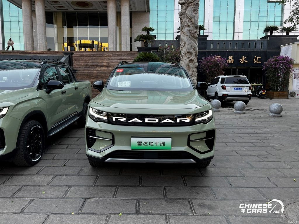 شبكة السيارات الصينية – الظهور الرسمي لسيارة Geely Radar Horizon البيك أب الكهربائية، والإطلاق في الربع الثاني من 2024
