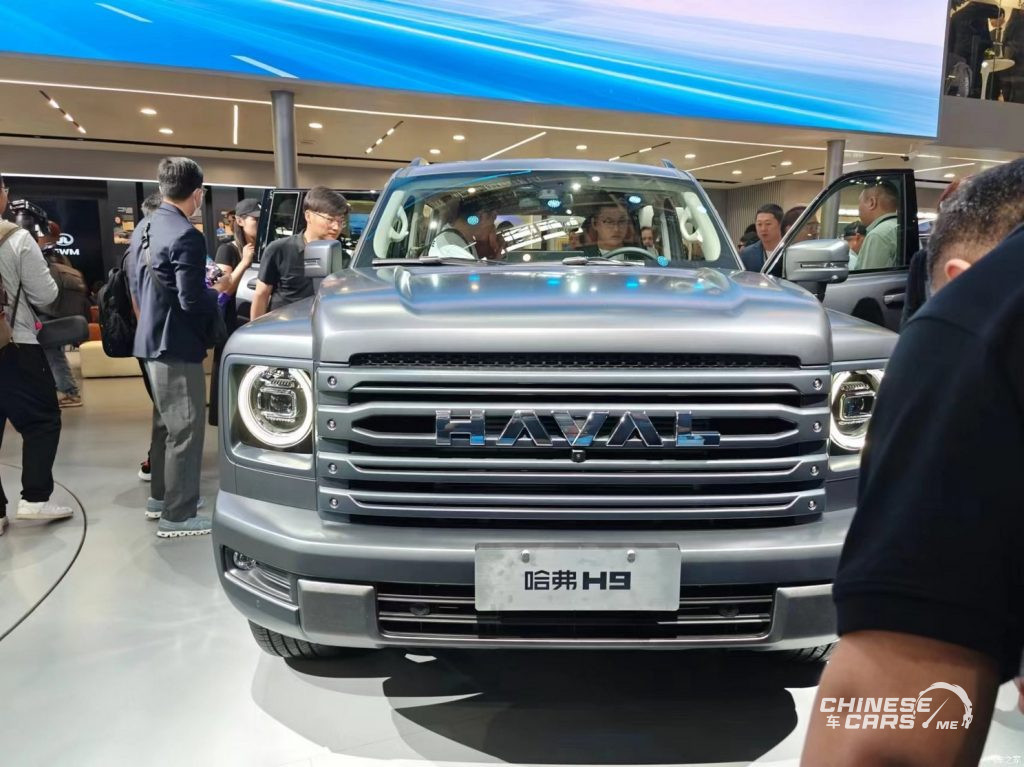 جولة شبكة السيارات الصينية بمعرض بكين 2024 – هافال H9 الجديدة كليًا تظهر رسميًا لأول مرة