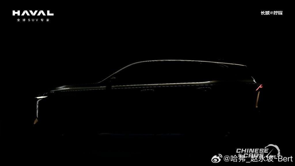شبكة السيارات الصينية – الصور التشويقية الرسمية لسيارة هافال H6 الجيل الجديد كليًا (شبابية وعصرية)