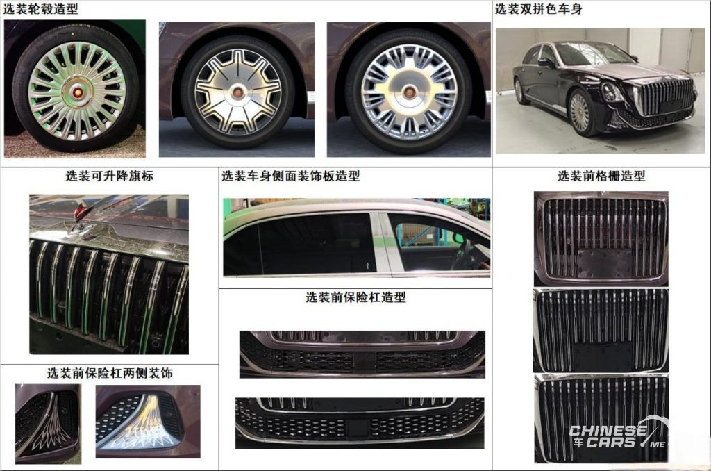 هونشي L1, شبكة السيارات الصينية