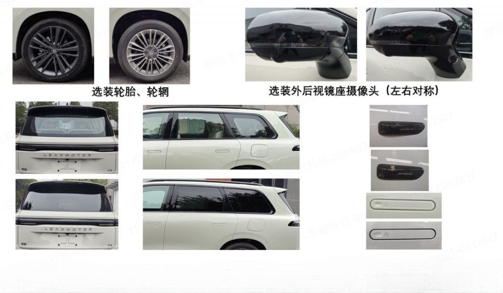 شبكة السيارات الصينية – الكشف عن المعلومات الأولية لسيارة ليب موتور C16 الـ SUV الجديدة، وماذا عن ظهورها بمعرض بكين 2024؟