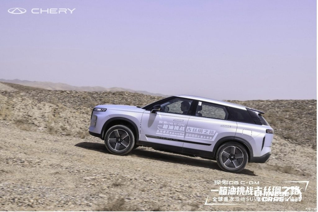 شبكة السيارات الصينية – شيري 06 (جايكو J7) الهجينة جاهزة للإطلاق والظهور بمعرض بكين 2024