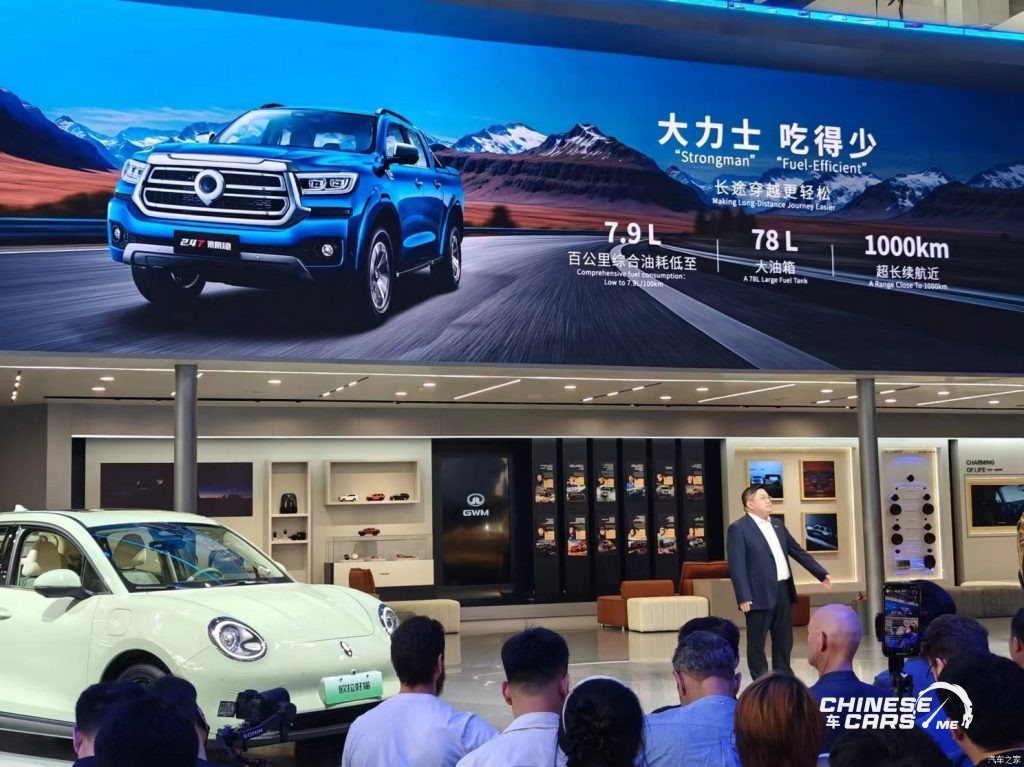 شبكة السيارات الصينية – جولة شبكة السيارات الصينية في معرض بكين للسيارات 2024 - جريت وول كانون (باور) بمحرك 2.4 لتر ديزل تيربو المحدث