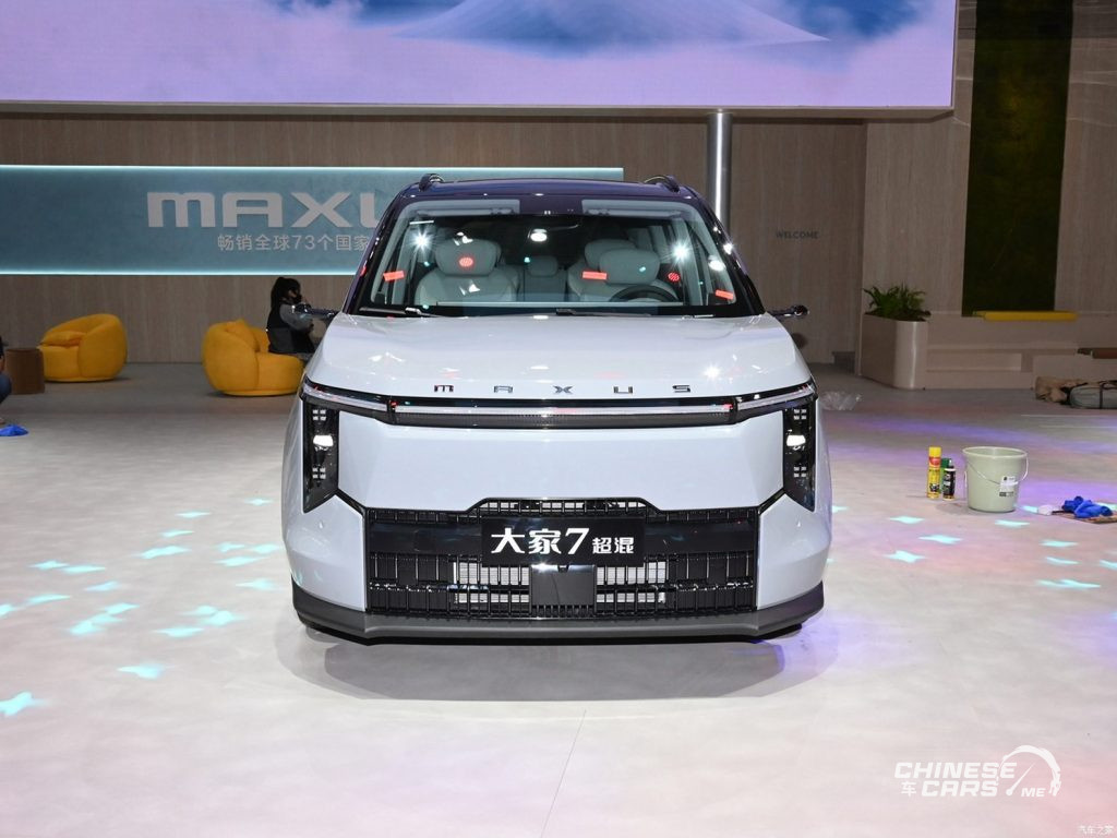 شبكة السيارات الصينية – جولة شبكة السيارات الصينية بمعرض بكين للسيارات 2024: ماكسيوس تطلق سيارات العائلة في جناحها رسميًا 7 و 9 الهجينة الفائقة