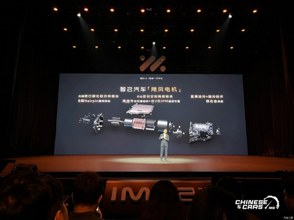 شبكة السيارات الصينية – جولة شبكة السيارات الصينية بمعرض بكين للسيارات 2024 - إطلاق Zhiji L6 (IM Motors L6) السيدان ذات التقنيات الرائدة رسميًا