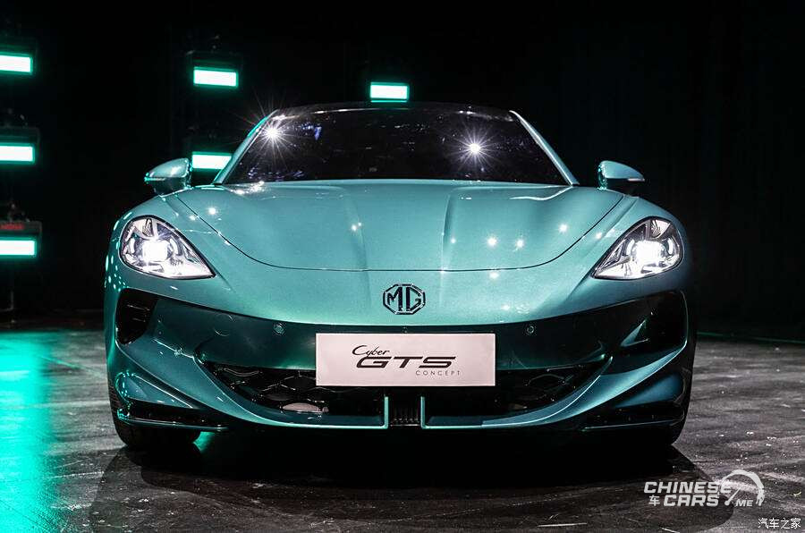 MG Cyber GTS, شبكة السيارات الصينية