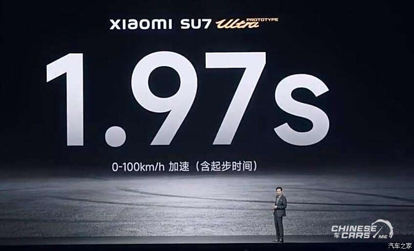 Xiaomi SU7 Ultra, شبكة السيارات الصينية