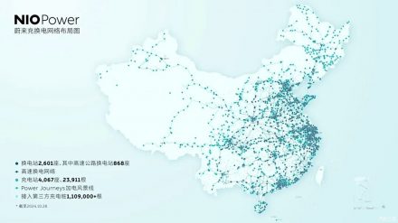 عملاء NIO قامو بتبديل بطارياتهم أكثر من 56 مليون مرة، ونيو تطلق محطة تبديل البطارية رقم 2,600 رسميًا