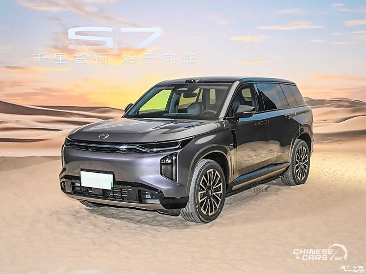 شبكة السيارات الصينية – الإعلان عن التصميم الداخلي لسيارة جي أيه سي Trumpchi S7 الجديدة والإطلاق الإنتاجي قريبًا