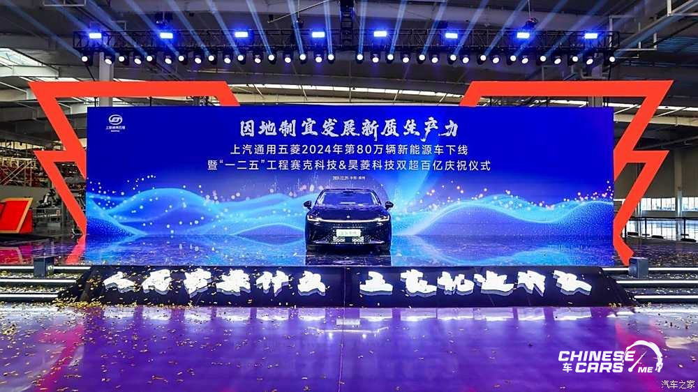 سيارة باوجون شيانغجينغ "Baojun Xiangjing" الفاخرة والذكية بمعايير جديدة في السوق الصيني والإطلاق عام 2025