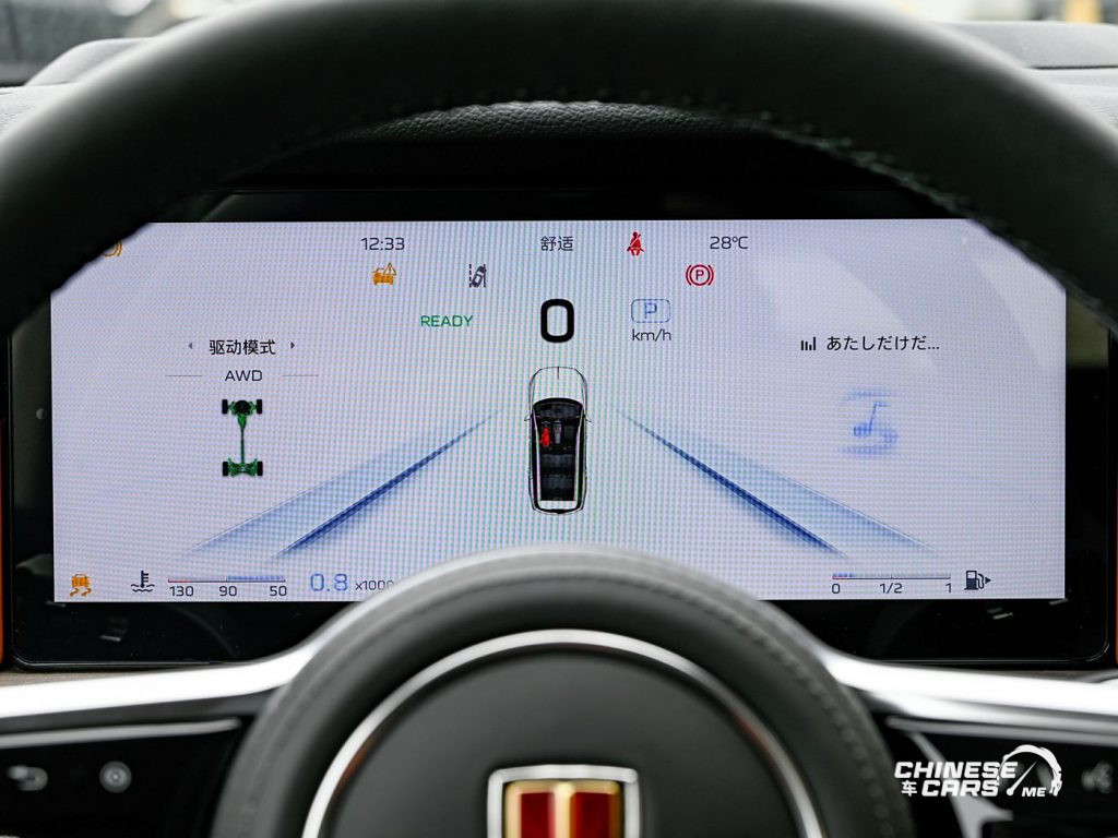 المواصفات الشاملة لسيارة هونشي HS7 فئة "لكجري" موديل 2025 الـ SUV الفاخرة بالسعودية 8 شبكة السيارات الصينية – المواصفات الشاملة لسيارة هونشي HS7 فئة "لكجري" موديل 2025 الـ SUV الفاخرة بالسعودية