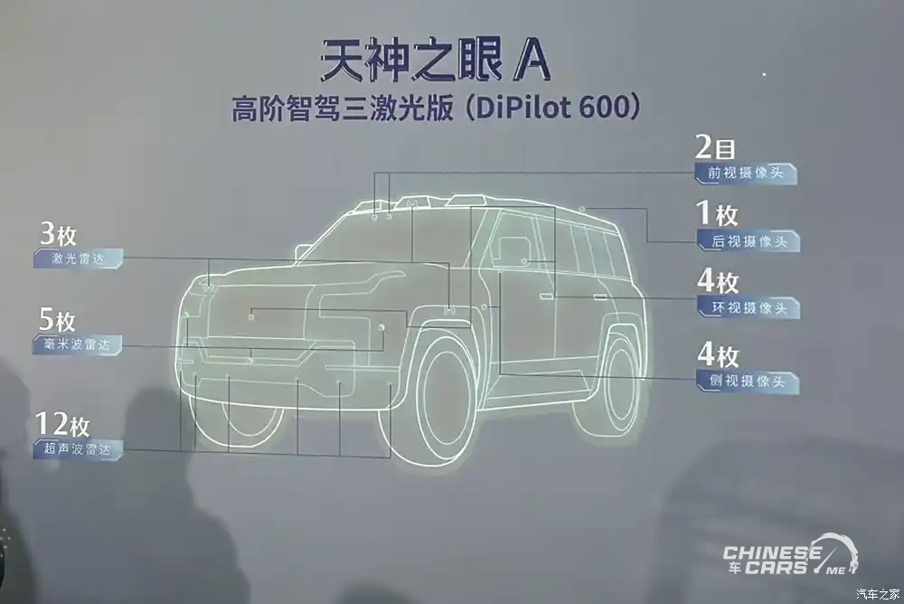 شبكة السيارات الصينية – BYD تطلق 21 طرازًا جديدًا مزودًا بأنظمة القيادة الذكية "DiPilot" – نقلة نوعية في تقنيات القيادة الذاتية