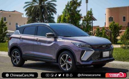 جيلي كولراي 2026 في السعودية بثلاث فئات.. تعرف عليهم لتحدد اختيارك