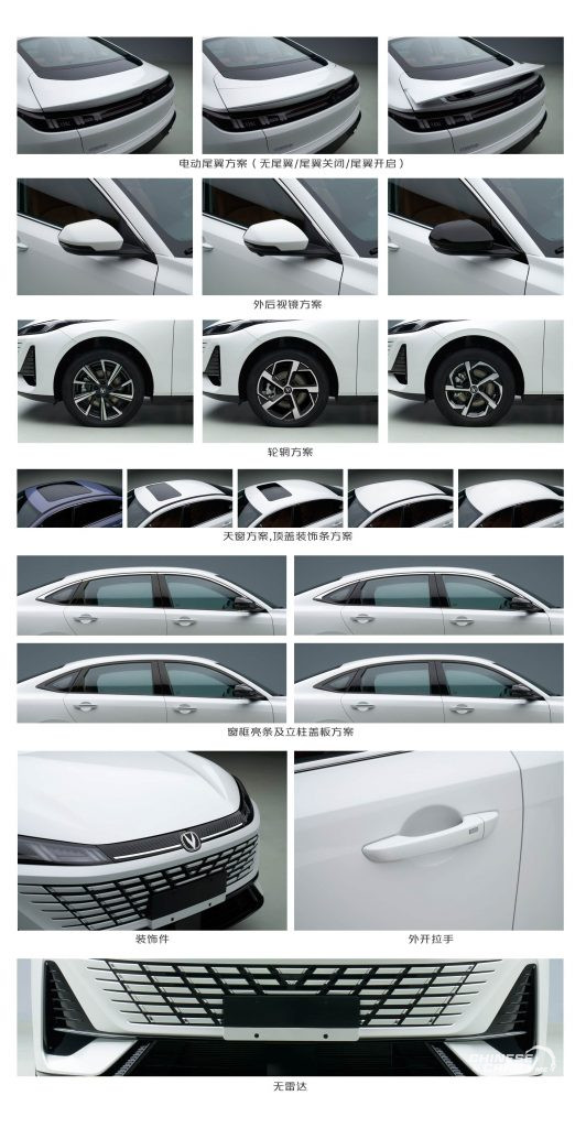 شانجان إيدو 2026 الجديدة كليًا في الصين: تصميم كوبيه هجومي، جناح كهربائي متحرك، وخيار PHEV بقوة تصل إلى أكثر من 300 حصان 5 شبكة السيارات الصينية – شانجان إيدو 2026 الجديدة كليًا في الصين: تصميم كوبيه هجومي، جناح كهربائي متحرك، وخيار PHEV بقوة تصل إلى أكثر من 300 حصان