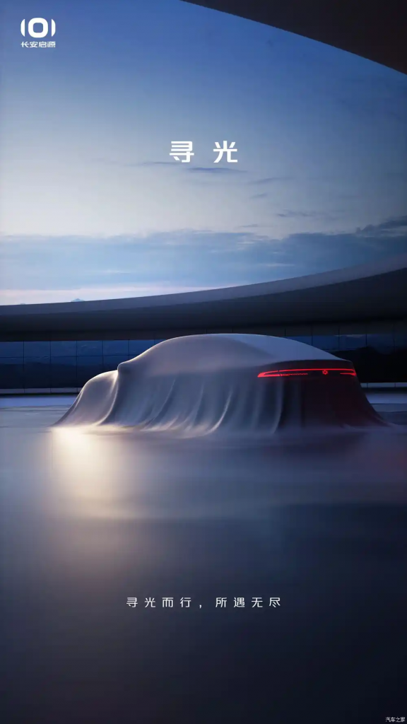 كشْف أولي عن Changan Qiyuan C390: سيدان متوسطة بتقنيات متقدمة وتصميم مستقبلي 3 شبكة السيارات الصينية – كشْف أولي عن Changan Qiyuan C390: سيدان متوسطة بتقنيات متقدمة وتصميم مستقبلي