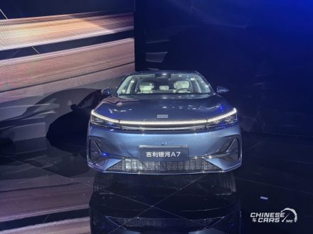 جيلي القابضة ترسم خارطة 2030: مبيعات عالمية عند 6.5 مليون سيارة وإيرادات تتجاوز تريليون يوان