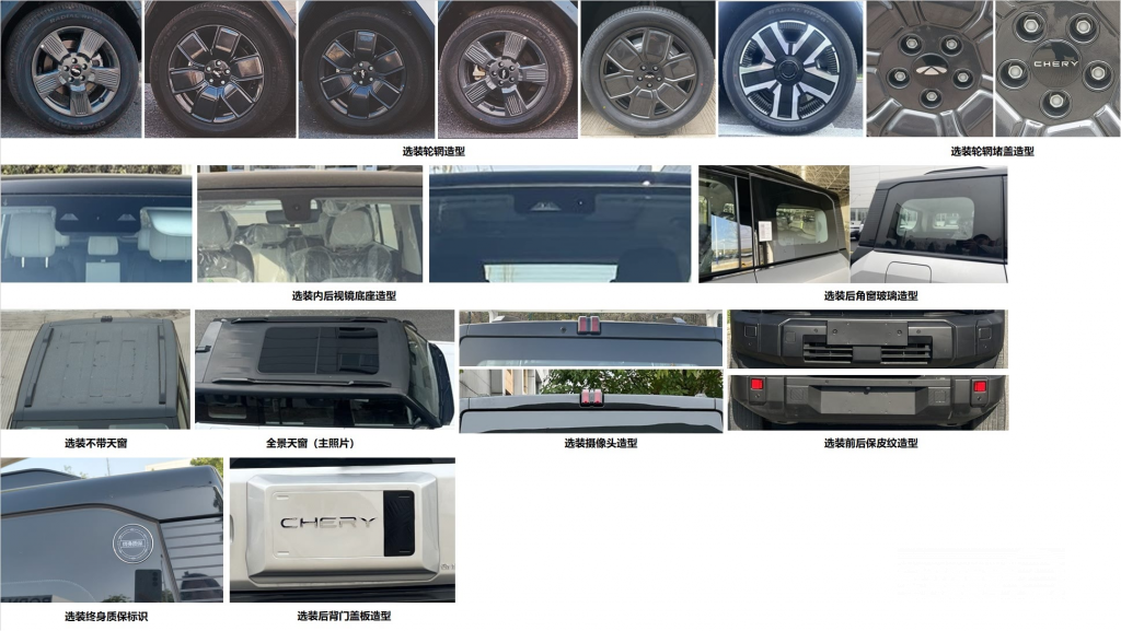 شيري تعيد هيكلة عائلة iCAR: طرازات X3 وX3 PLUS وX3L تظهر بتسجيل رسمي جديد وتنتقل إلى العلامة الأم 4 شبكة السيارات الصينية – شيري تعيد هيكلة عائلة iCAR: طرازات X3 وX3 PLUS وX3L تظهر بتسجيل رسمي جديد وتنتقل إلى العلامة الأم