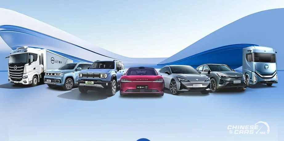 مجموعة بكين للسيارات (BAIC) تبيع 134,700 سيارة في مايو 2025 بزيادة سنوية 1.61%، وآركفوكس تسجّل نموًا قياسيًا بنسبة 200% 1 مجموعة بكين للسيارات (BAIC) تبيع 134,700 سيارة في مايو 2025 بزيادة سنوية 1.61%، وآركفوكس تسجّل نموًا قياسيًا بنسبة 200%