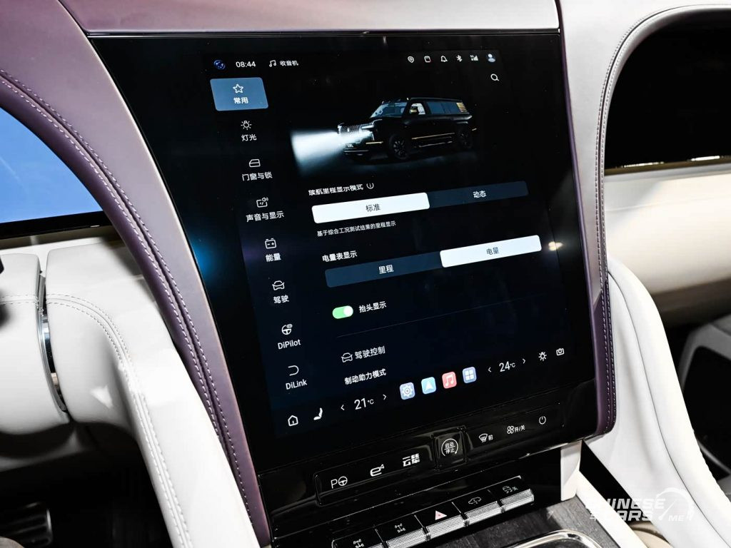 U8L Dinshi Edition: رفاهية ذكية بأبعاد أكبر وتقنيات لا تُضاهى - بسعر 1.3 مليون يوان 11 شبكة السيارات الصينية – U8L Dinshi Edition: رفاهية ذكية بأبعاد أكبر وتقنيات لا تُضاهى - بسعر 1.3 مليون يوان