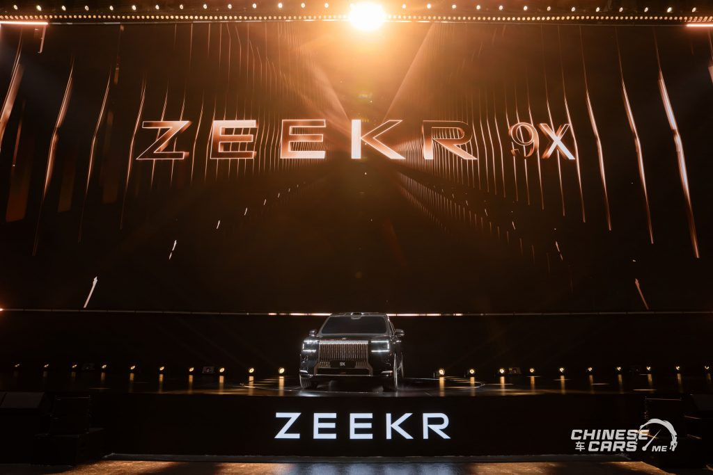الكشف عن مقصورة Zeekr 9X والإطلاق العالمي لمعمارية «هاوهان-S الهجينة» بقوة 1360 حصان, لمنافسة رولزرويس كالينان!!! 1 الكشف عن مقصورة Zeekr 9X والإطلاق العالمي لمعمارية «هاوهان-S» بقوة 1360 حصان, لمنافسة رولزرويس كالينان!!!