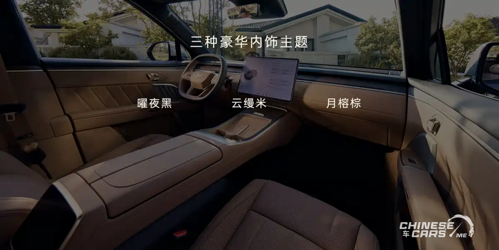 "ليداو L90 "ONVO تبدأ الحجز المسبق في الصين بسعر 141 ألف رس... تقنيات وتجهيزات بريميوم في سيارة عائلية! 38 شبكة السيارات الصينية – "ليداو L90 "ONVO تبدأ الحجز المسبق في الصين بسعر 141 ألف رس... تقنيات وتجهيزات بريميوم في سيارة عائلية!